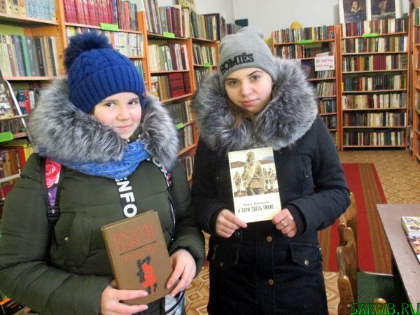 День воинской славы России