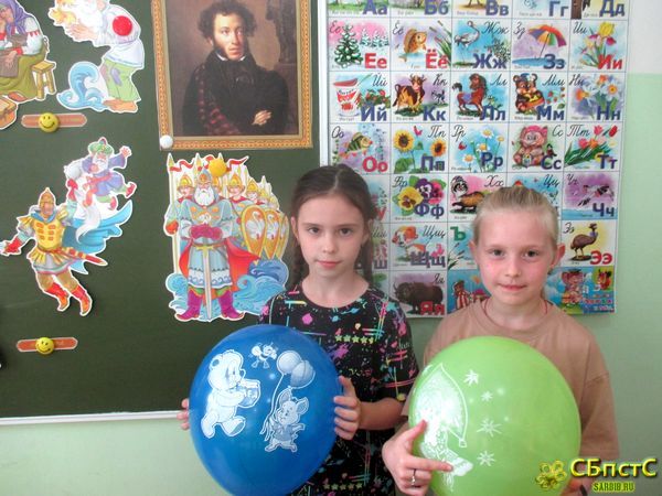 Палитра пушкинского слова.