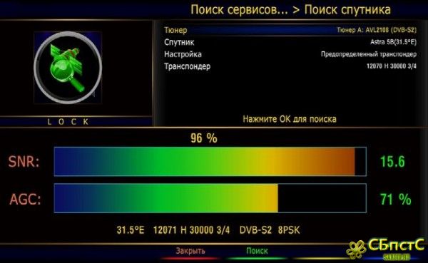 FTA пакет 31° E