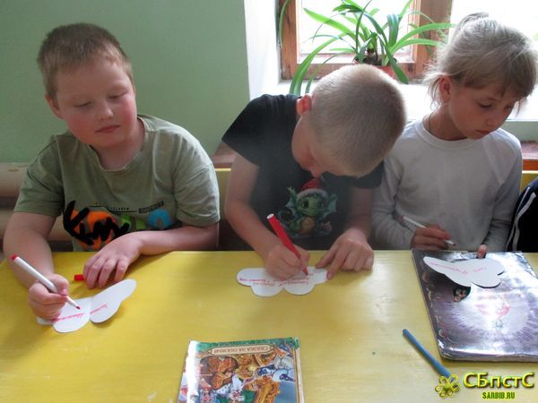 Палитра пушкинского слова.