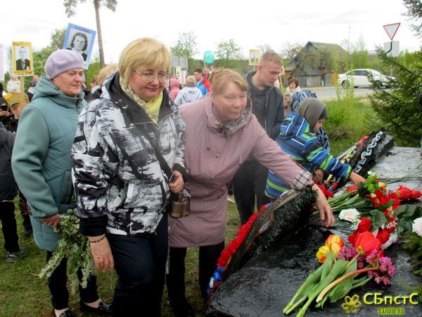 Символы Дня Победы