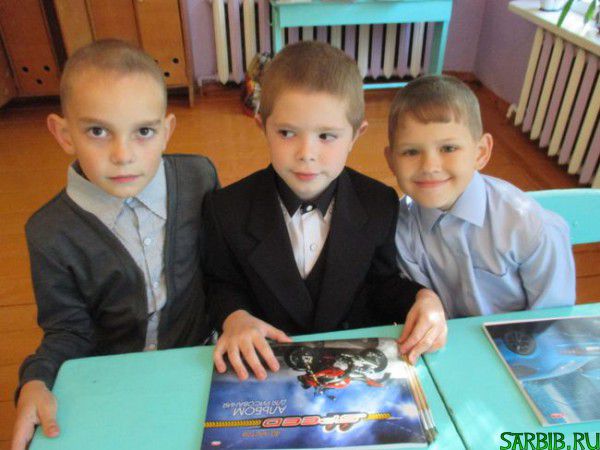 Первый раз в первый класс