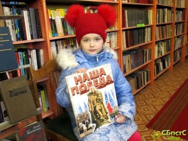 День воинской славы России