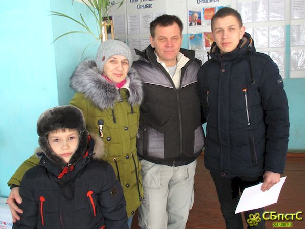 День отца