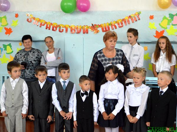 Всемирный праздник День знаний