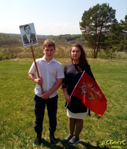 Главный праздник