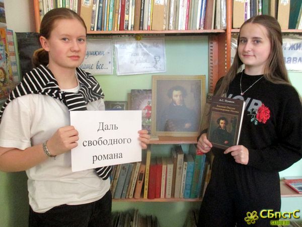 Мероприятия апреля