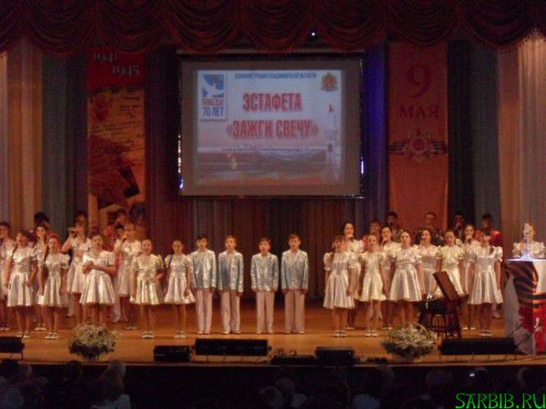 Зажги свечу