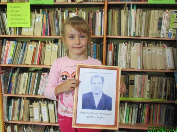 В Единстве наша сила