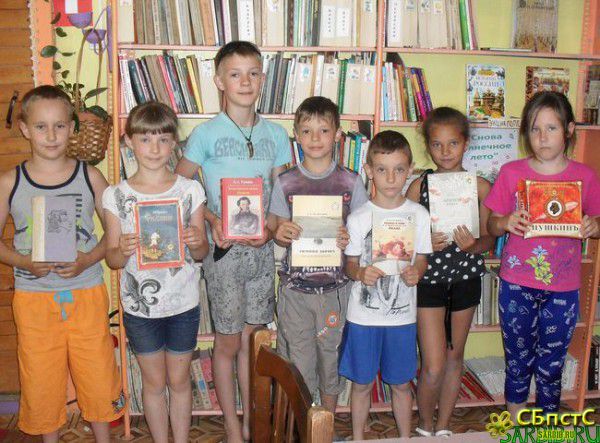 Пушкинский день