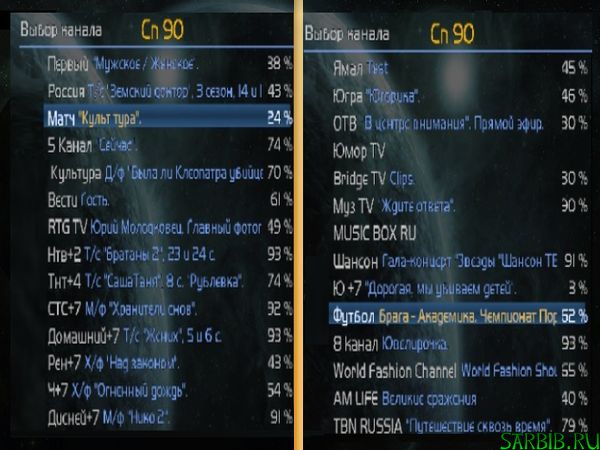 FTA пакет 90° E