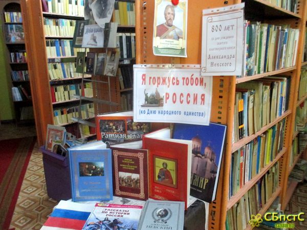 В единстве наша сила !