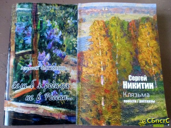 Венок из песен