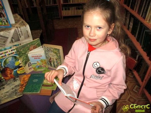 Певец русской природы
