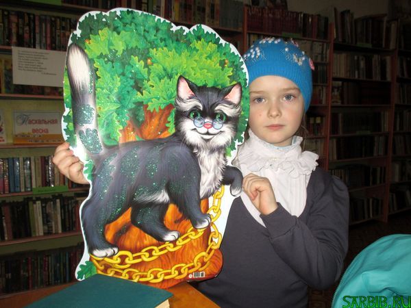 Библиосумерки 18