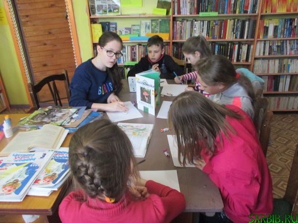Неделя книги