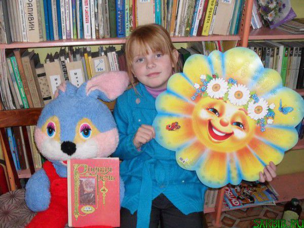 Книжкина неделя 2015