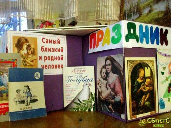Рождение новой жизни