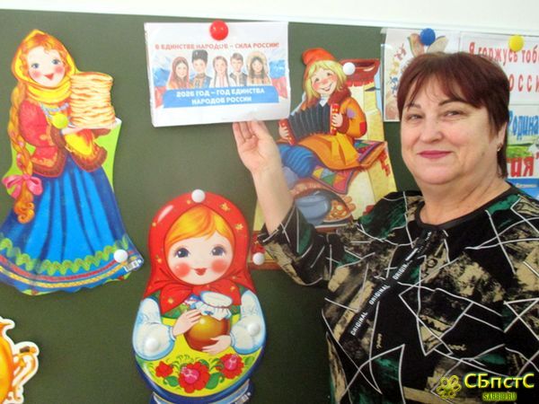 Юбилейная мозаика января