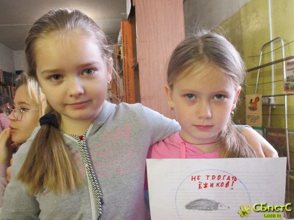 Природа – это наши корни...