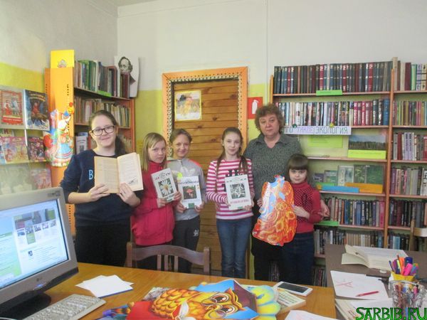 Неделя книги