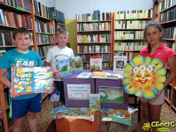 Игра-путешествие