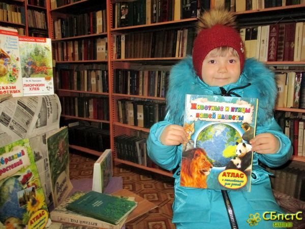 Певец русской природы