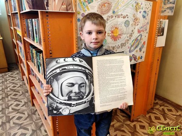 День космонавтики