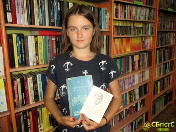 В этом имени – слово «есень».