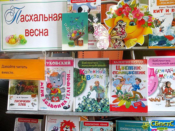 Праздник праздников