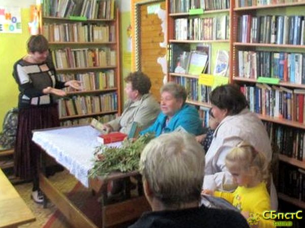 Литературная гостиная