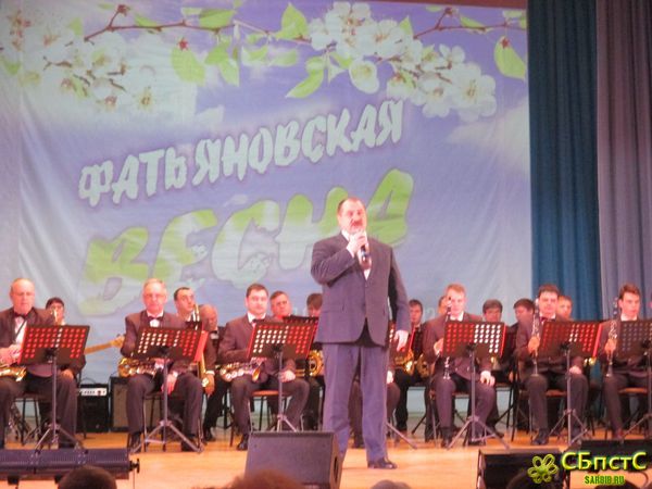 Фатьяновская весна