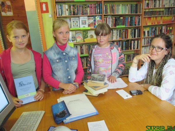 Зелёный патруль
